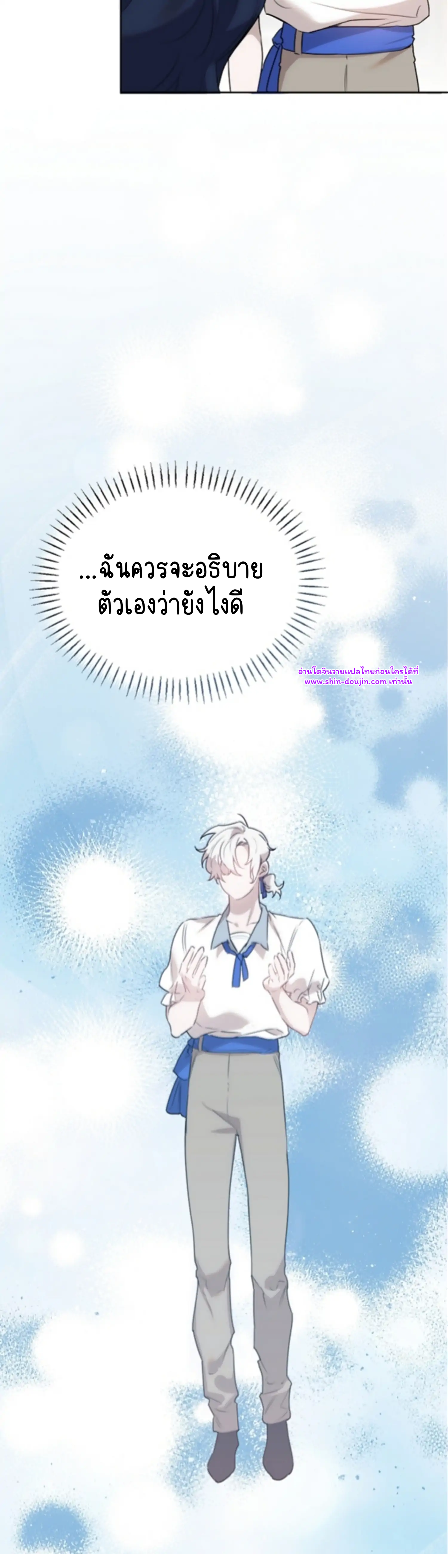 Don’t Press the Button EP 28